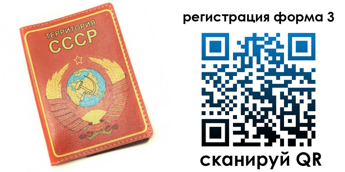 форма 3 в Белой Холунице