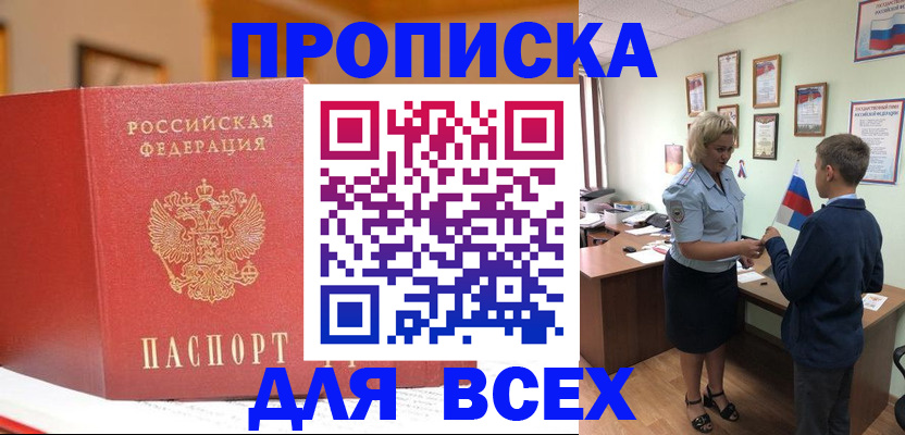 регистрация для дет. сада в Белой Холунице